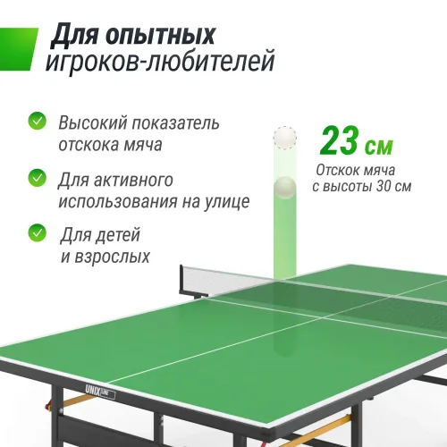 Всепогодный теннисный стол UNIX Line для улицы outdoor 6 мм, зеленый